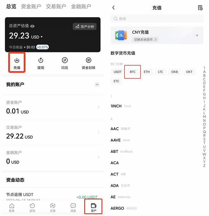 ouyi全球交易平台官网app okx中文官网版下载-第8张图片-芝麻交易所下载 ouyi全球交易平台官网app okx中文官网版下载-第8张图片-芝麻交易所下载